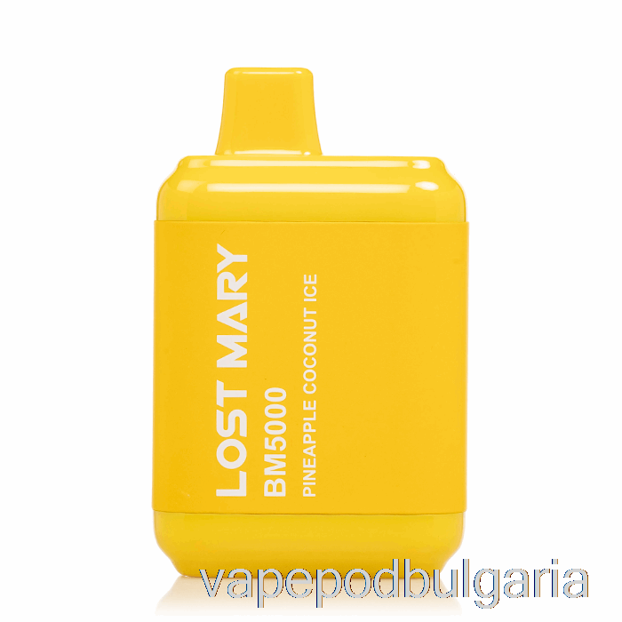 Vape 10000 Дръпки Lost Mary Bm5000 еднократна употреба ананас кокосов лед
